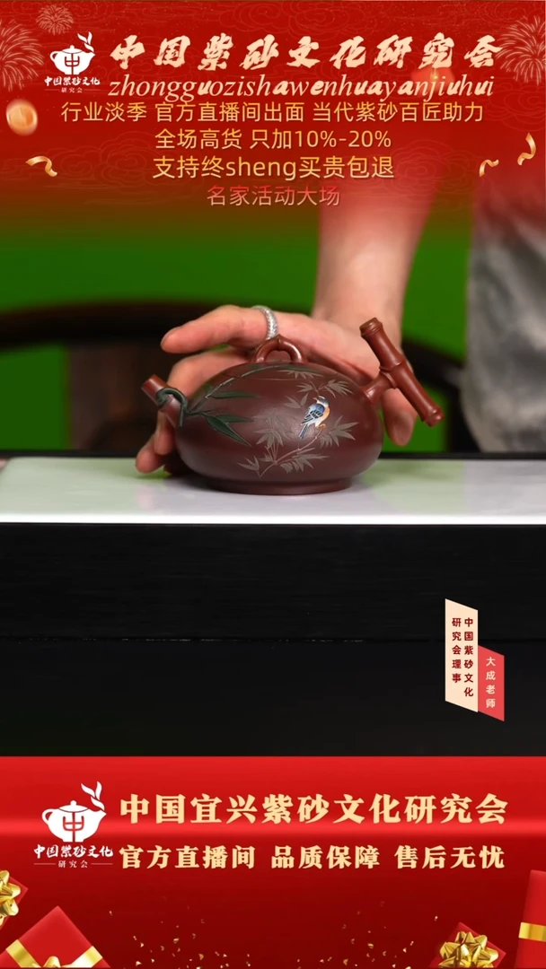 茶壶紫砂83号齐 老紫泥 280cc左右