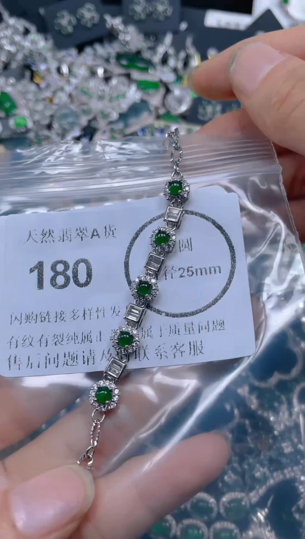 颈饰未镶嵌翡翠180