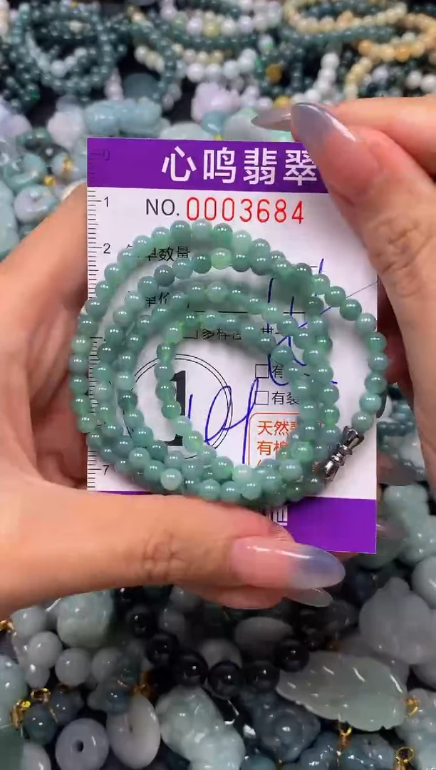 颈饰未镶嵌翡翠闪购003684