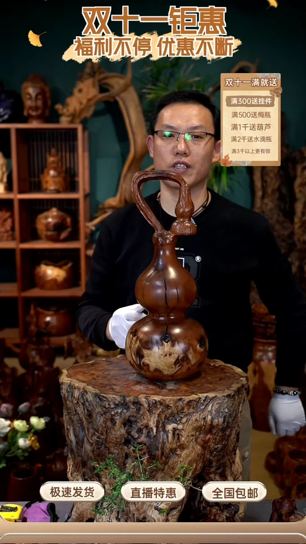 枣木雷击枣木葫芦