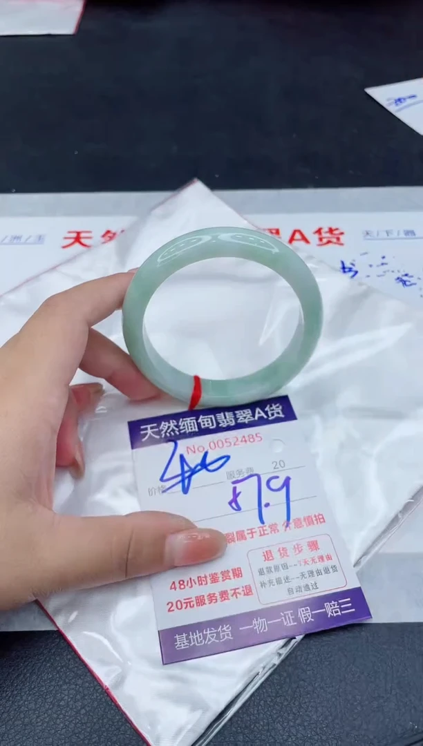 翡翠手镯未镶嵌400.000000