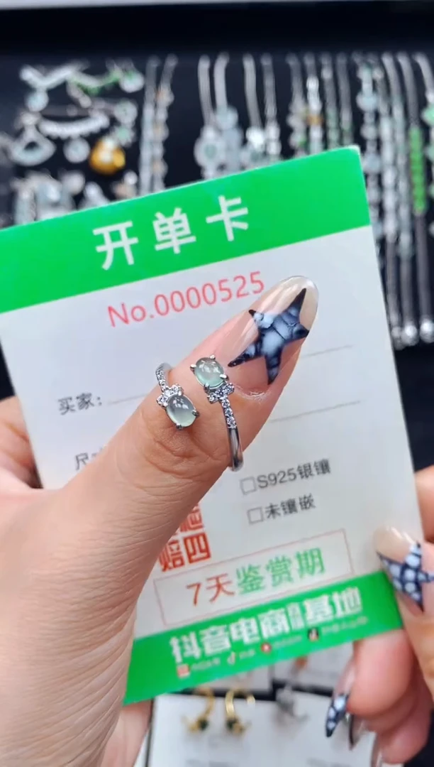 银S925镶嵌戒指翡翠0525