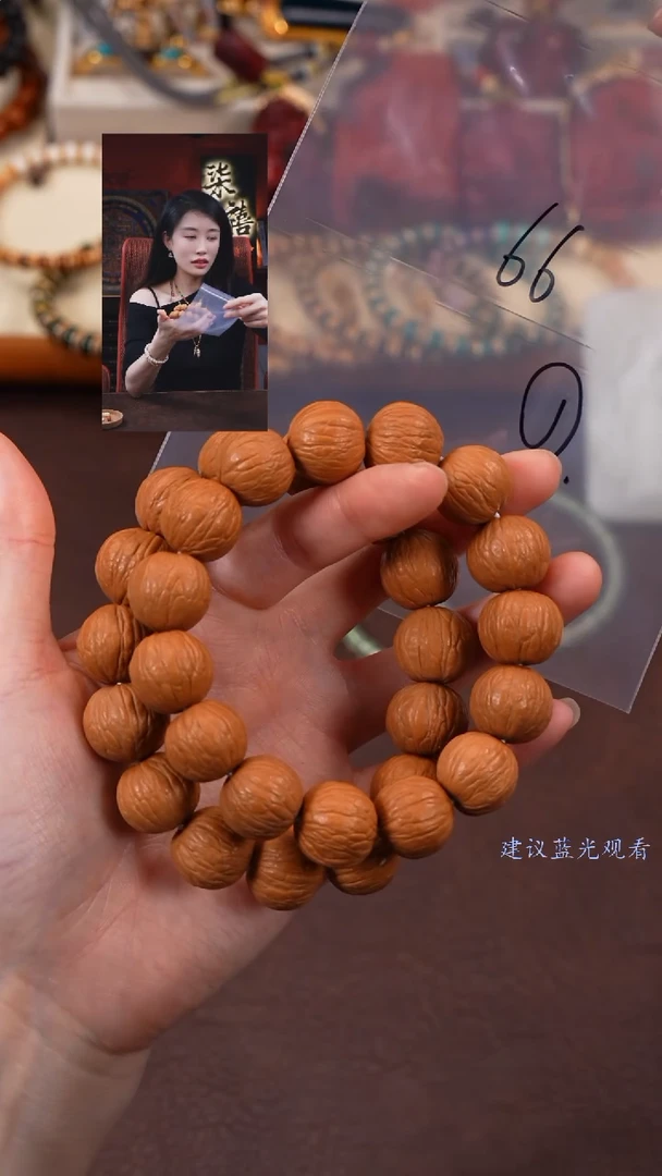 【闪购商品】猴头核桃手串柒禧文玩回血好物