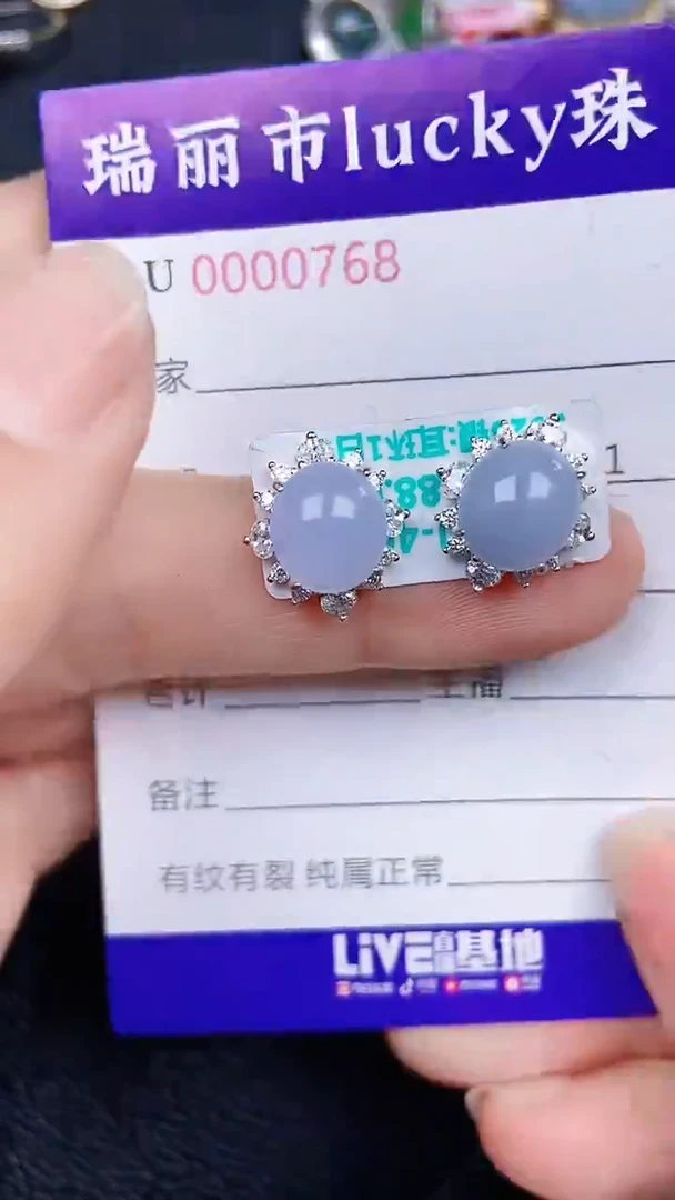 颈饰银S925镶嵌翡翠0768