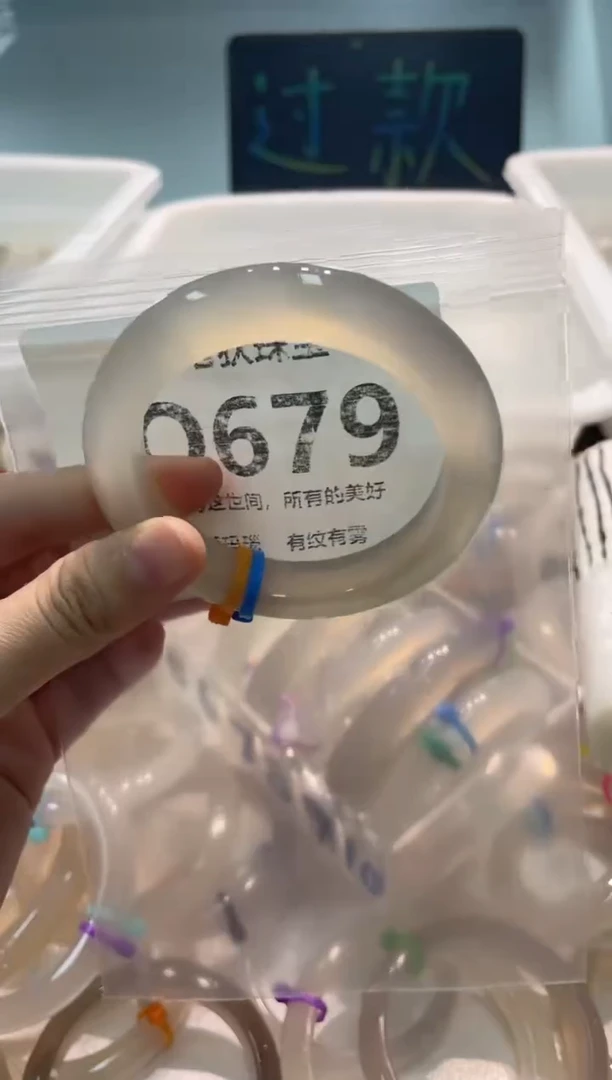 手镯玛瑙/玉髓未镶嵌Q679