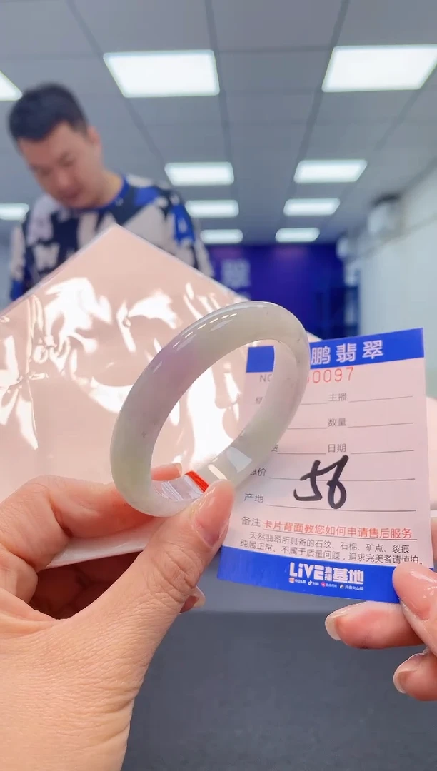 【闪购商品】翡翠手镯未镶嵌97               