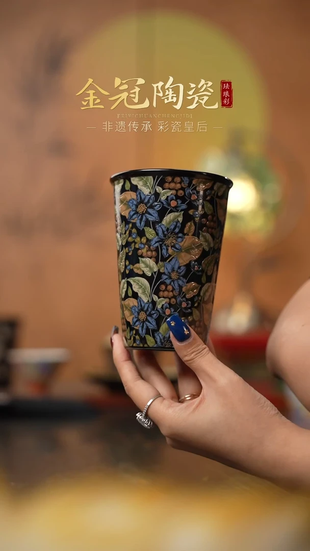 陶瓷月光蓝羽 ·【可乐杯】