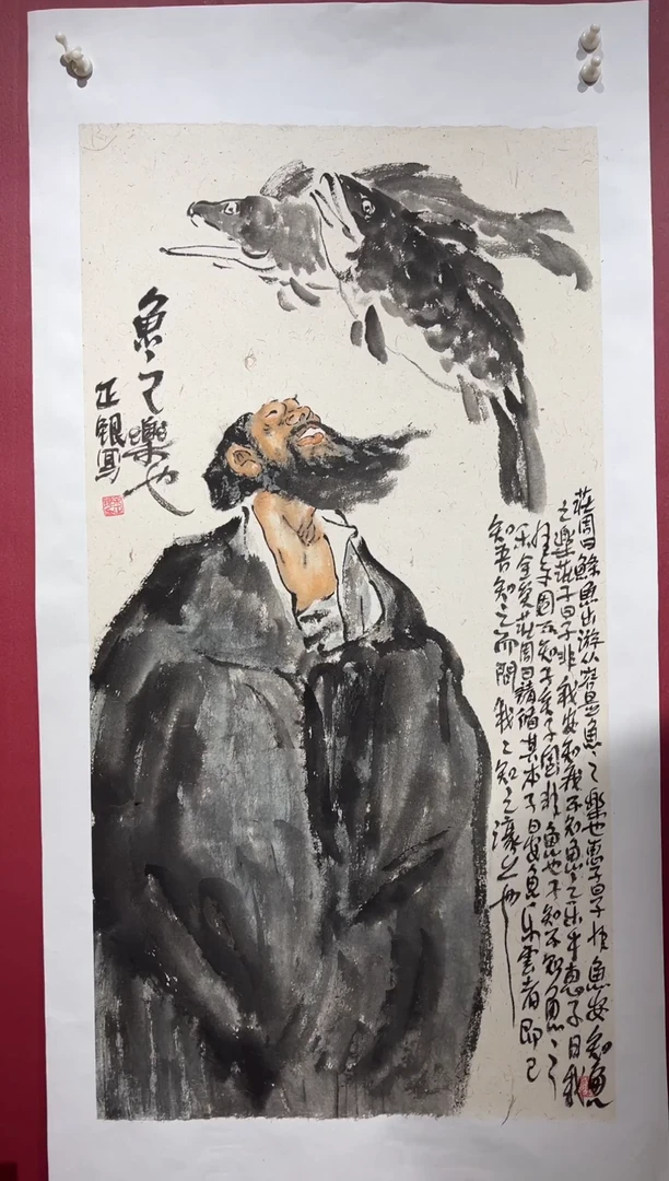 国画手绘 国画 书法