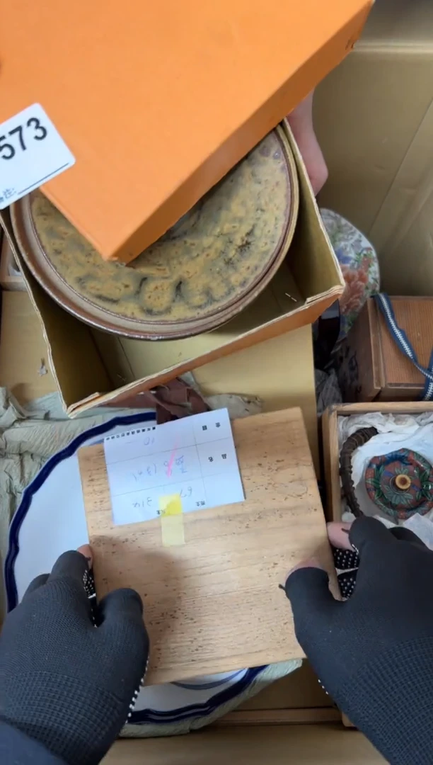 【闪购商品】茶盏573中古商品谨慎参拍