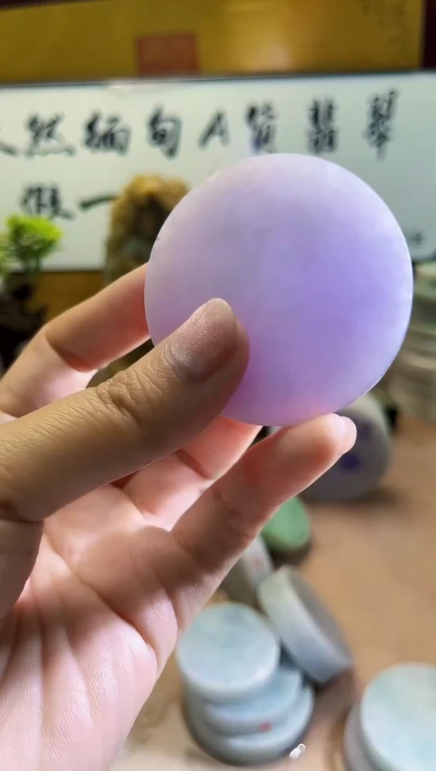 未镶嵌挂件翡翠A货砚曹765