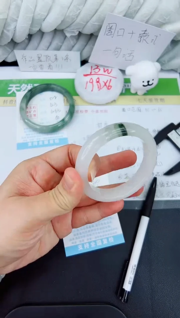 【闪购商品】石英质玉手镯未镶嵌523-52.5