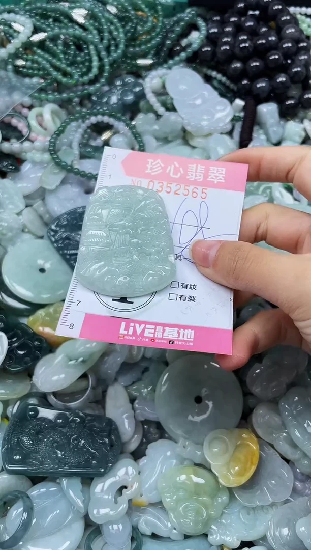 颈饰未镶嵌翡翠闪购0352565