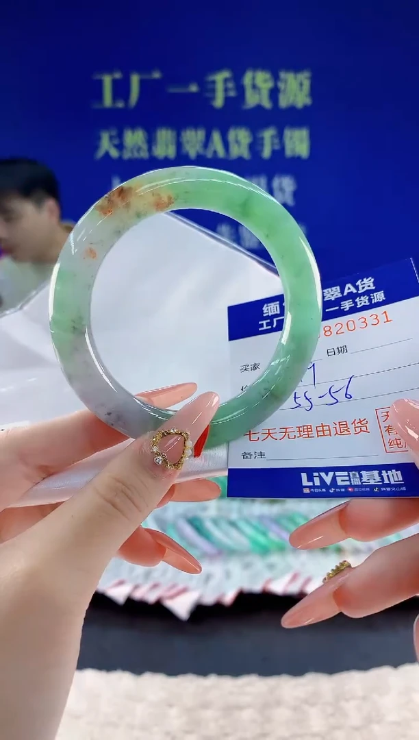 未镶嵌手镯翡翠31