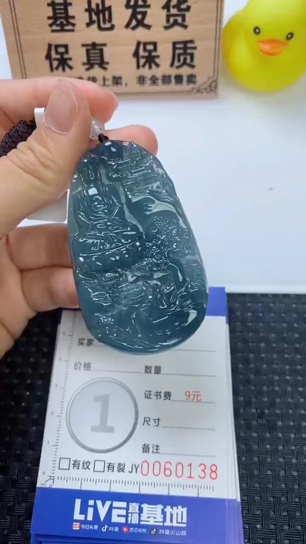 翡翠未镶嵌颈饰1111111111111