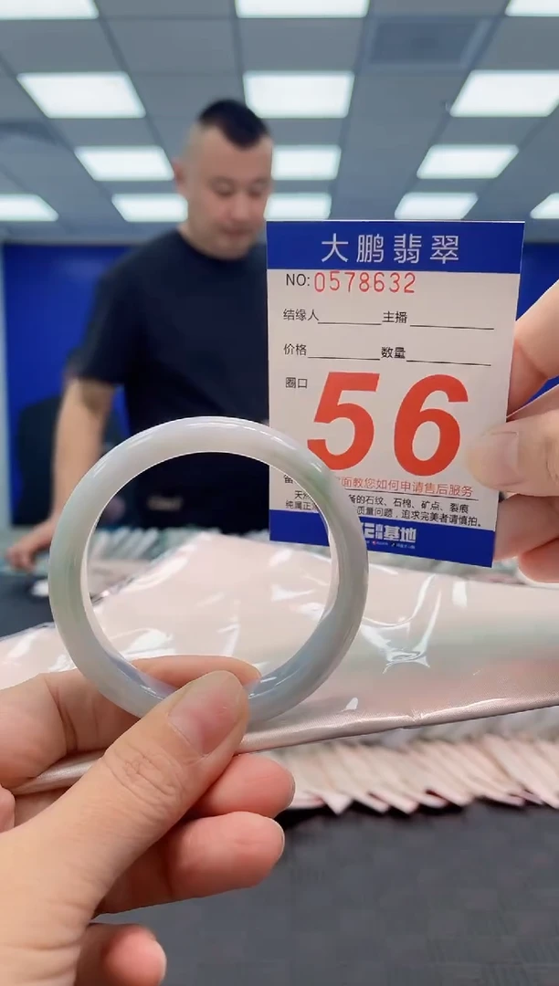 翡翠手镯未镶嵌AAAAAAAA