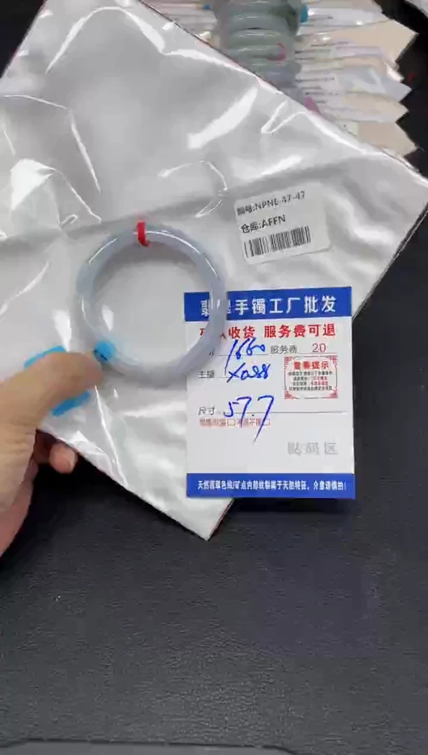 未镶嵌手镯翡翠妮***说翡翠手镯