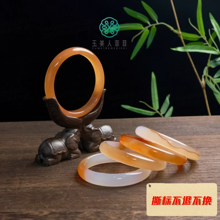 石惑珠宝·玛瑙手镯#多样性发一