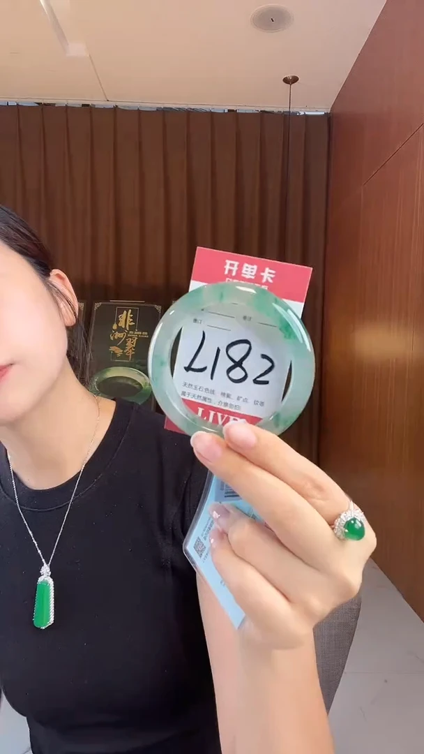 未镶嵌手镯石英质玉非洲翠
