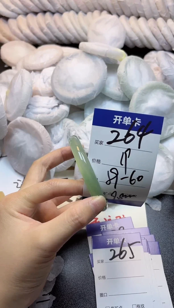 手镯玛瑙/玉髓未镶嵌264