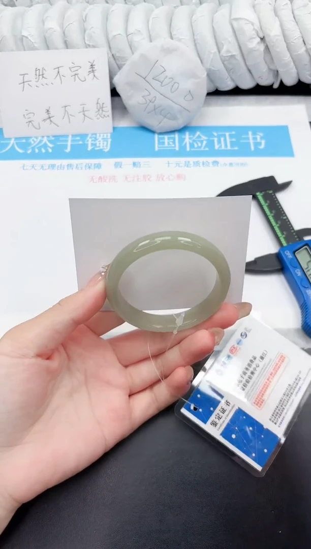 石英质玉手镯未镶嵌165-53.1D1