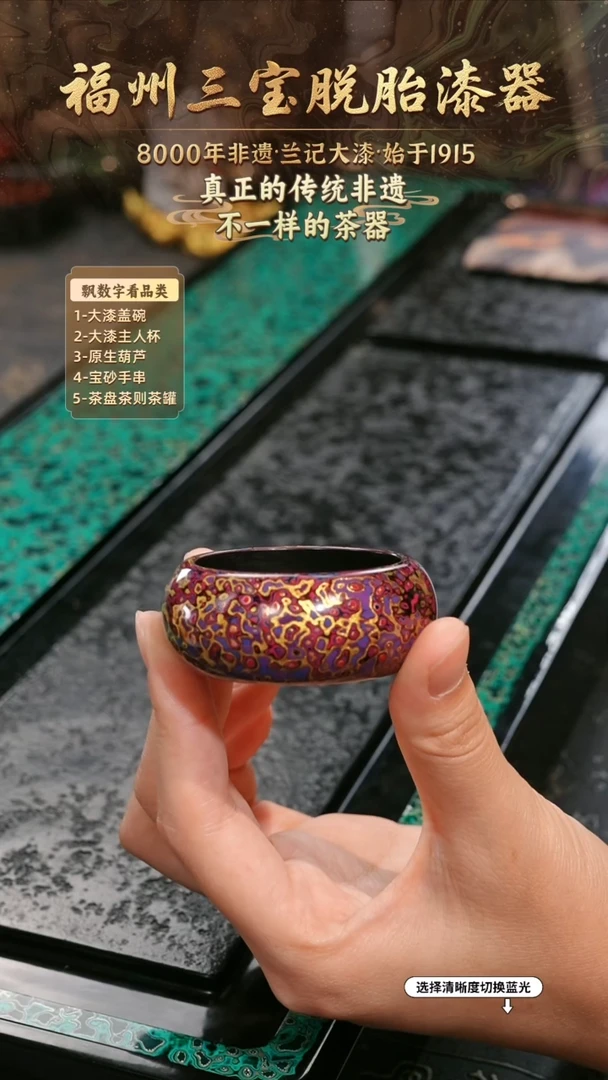 兰记手工漆器-一物一拍 以商品图片为主