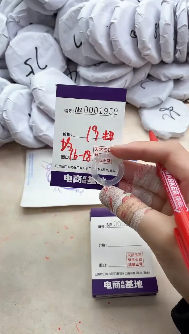 【闪购商品】玛瑙/玉髓手镯未镶嵌1959平安扣