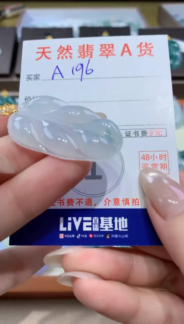 颈饰18K金镶嵌翡翠天然缅甸翡翠A货挂件