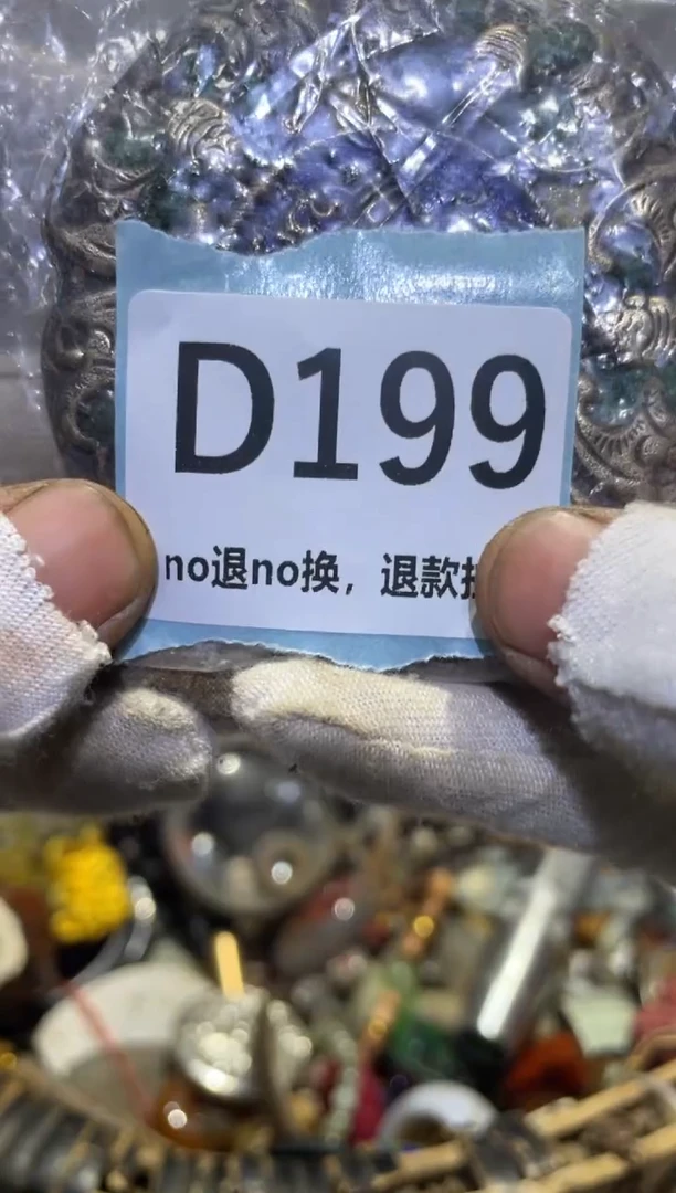 瓷片仁*表妹热卖热卖热卖