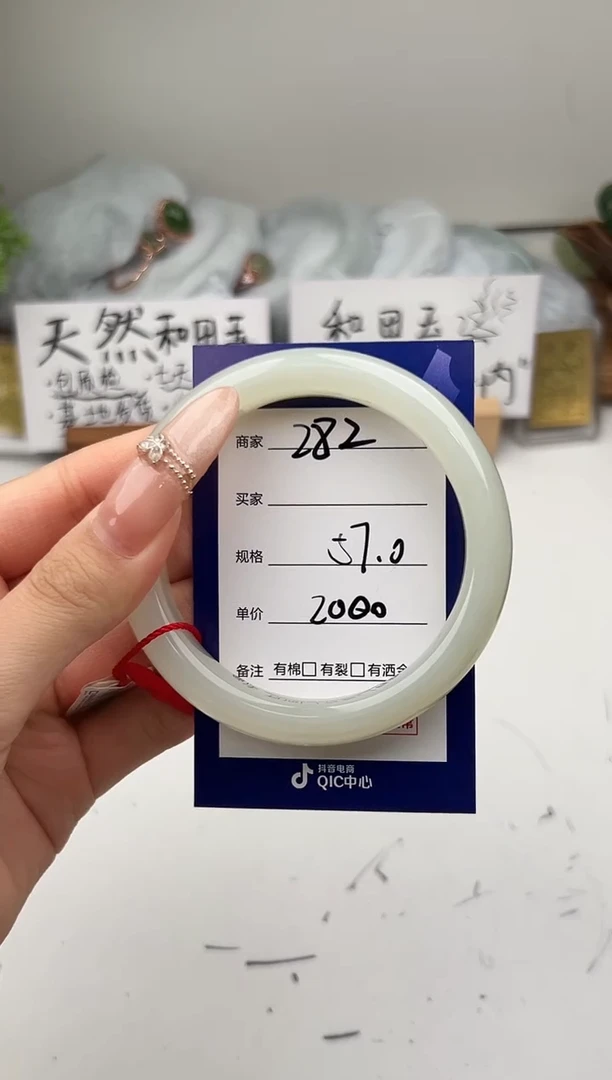 未镶嵌手镯和田玉微色差Z82