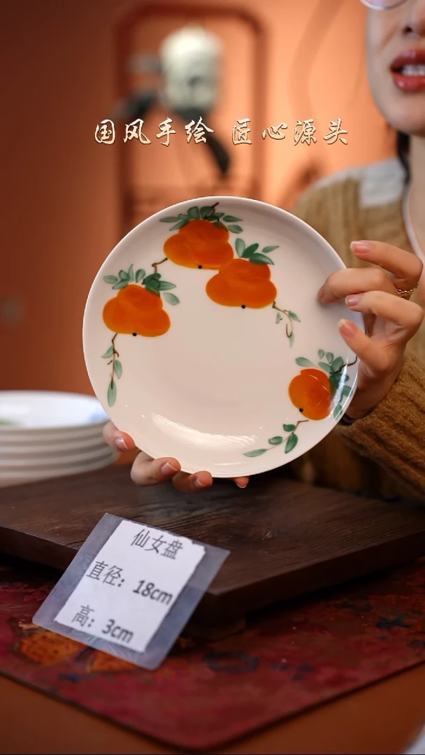 陶瓷景德镇高温釉中彩仙女盘直径18高3