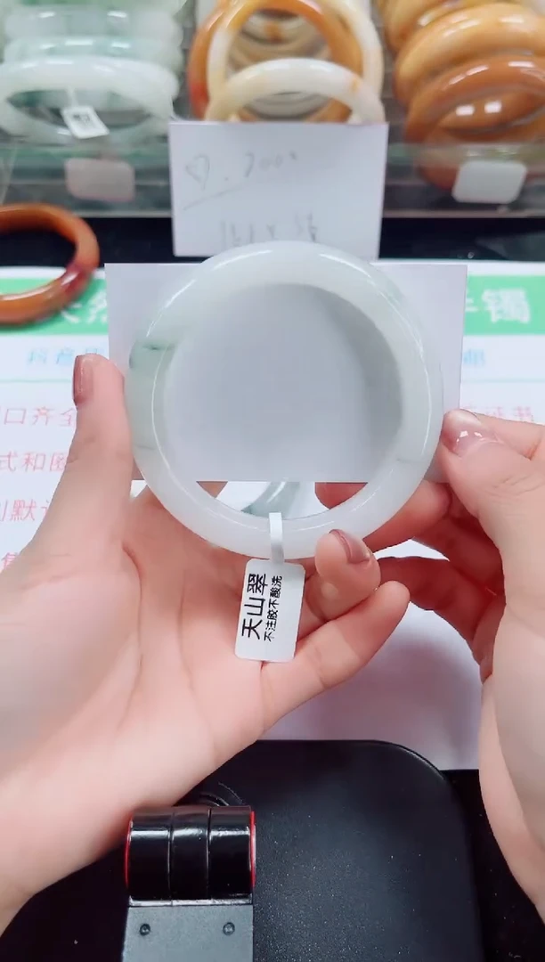 未镶嵌手镯石英质玉129-57/58