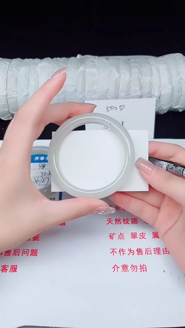 未镶嵌手镯石英质玉49-58/59