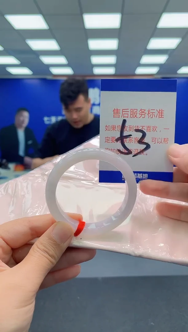 未镶嵌手镯翡翠AAAAAAAAA