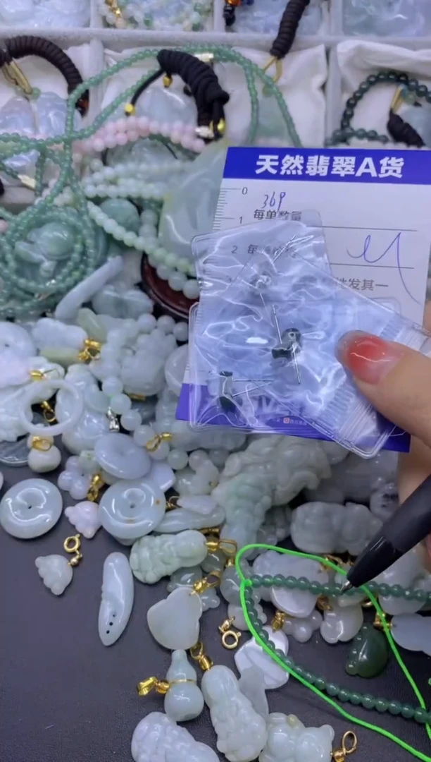 颈饰未镶嵌翡翠天然翡翠A货批量多样性发一件