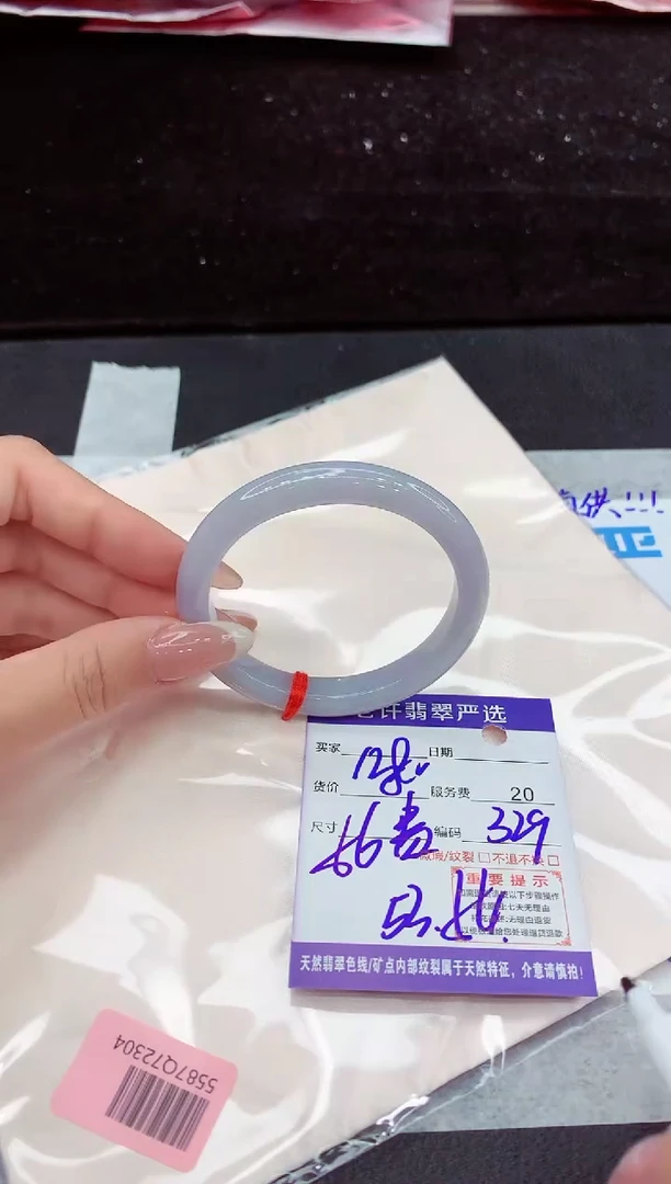 翡翠手镯未镶嵌1