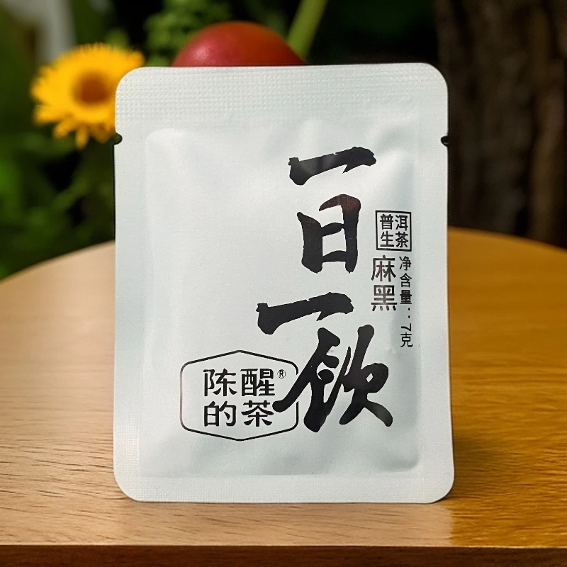 一日一饮·麻黑 普洱生茶 7g/片