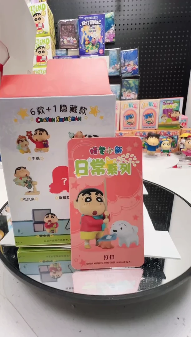 日常一打扫蜡笔小新