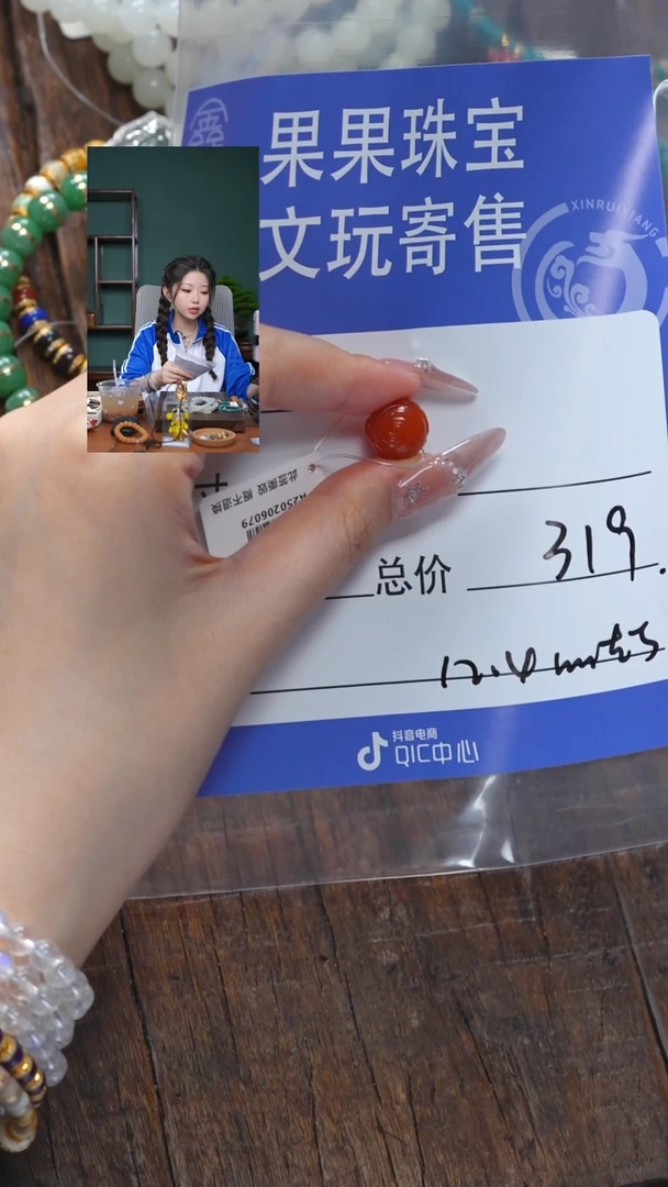 【闪购商品】南红玛瑙珠宝奇石未镶嵌南红