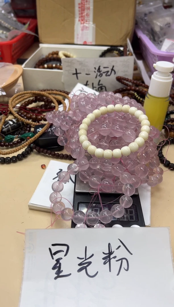 吊坠白玉菩提093014 白玉菩提星光粉单圈