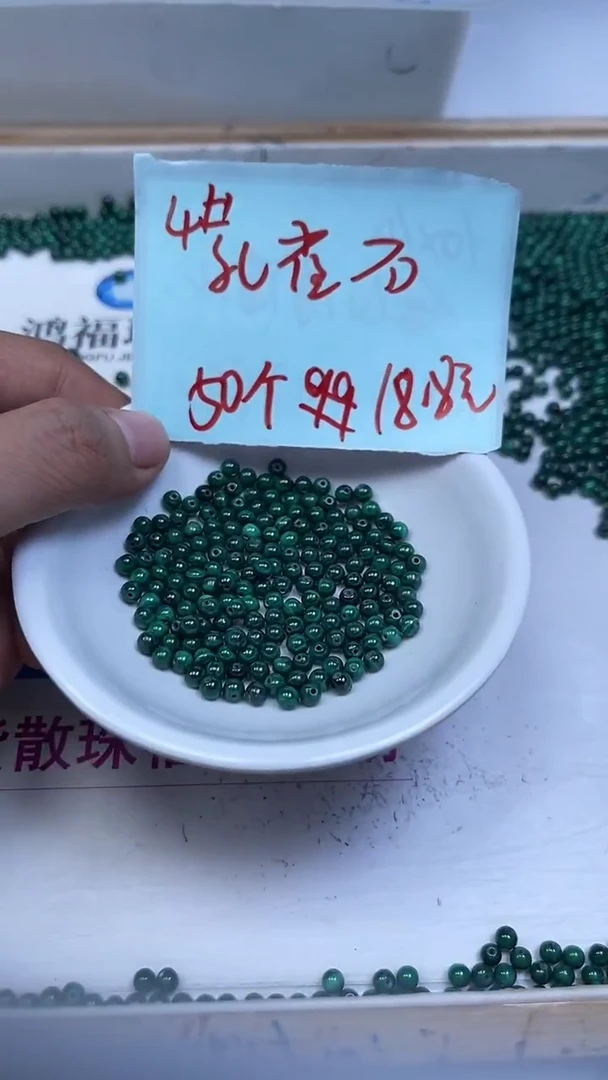 未镶嵌孔雀石散珠B2235孔雀石4mm50颗18.8元