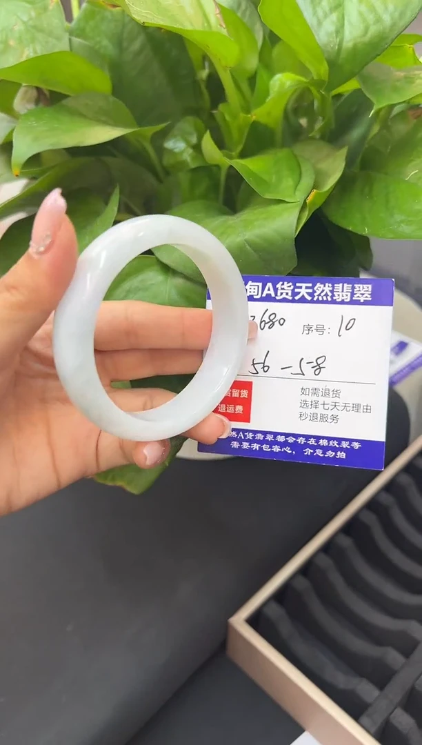 未镶嵌手镯翡翠天然缅甸A货手镯 7天鉴赏期退货无忧