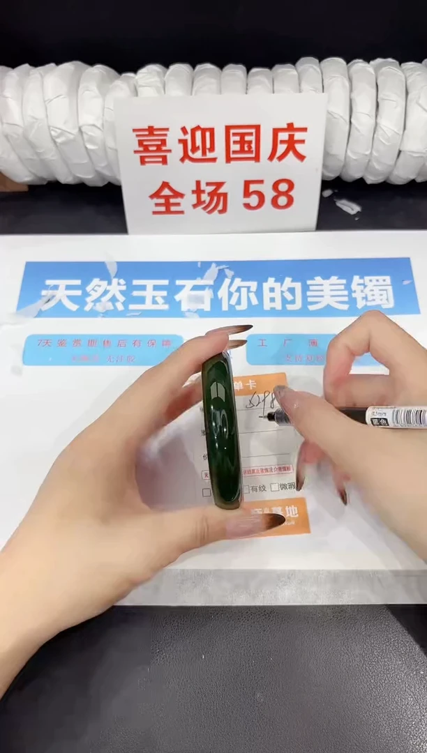 未镶嵌手镯石英质玉s298-59