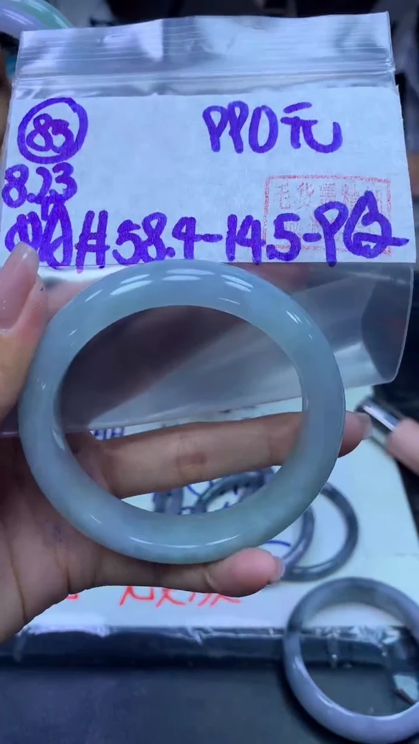 未镶嵌定制翡翠85手镯58.4纹+990元+拍一发一