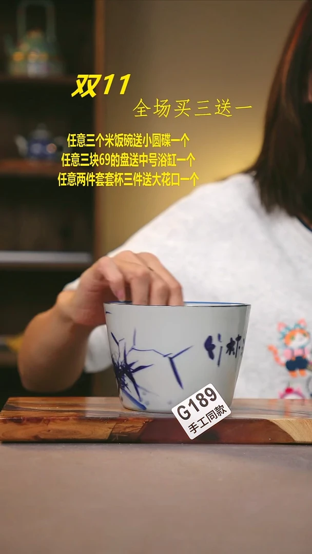 其他G189陶然集器瓷器1