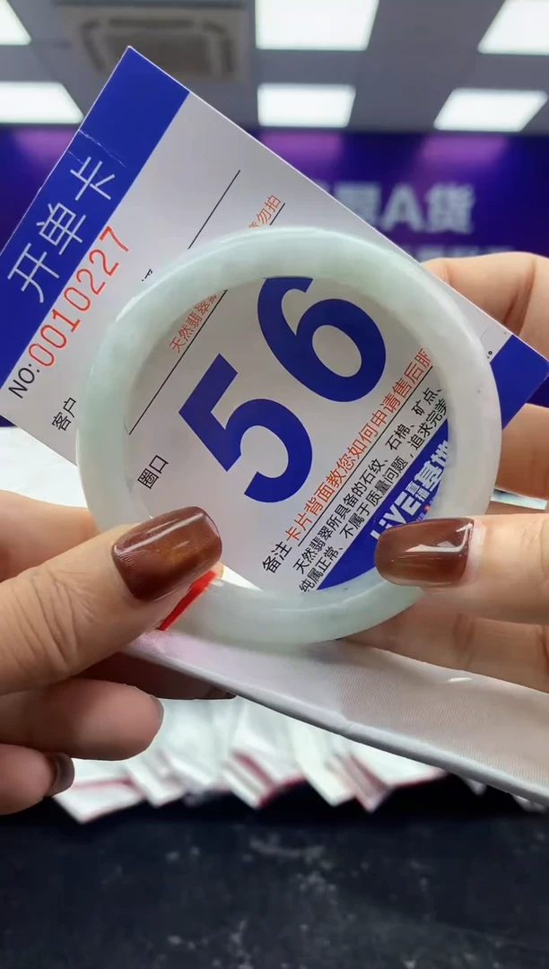 未镶嵌手镯翡翠AAAAAAAAAAAA