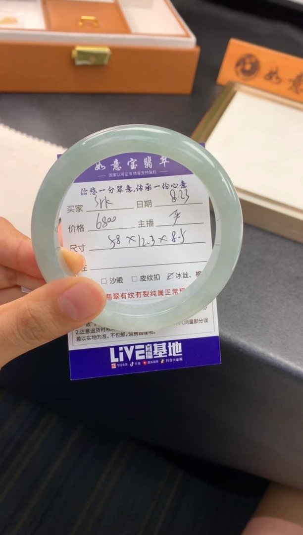 未镶嵌手镯翡翠s*k退货需手镯吊牌标签完好