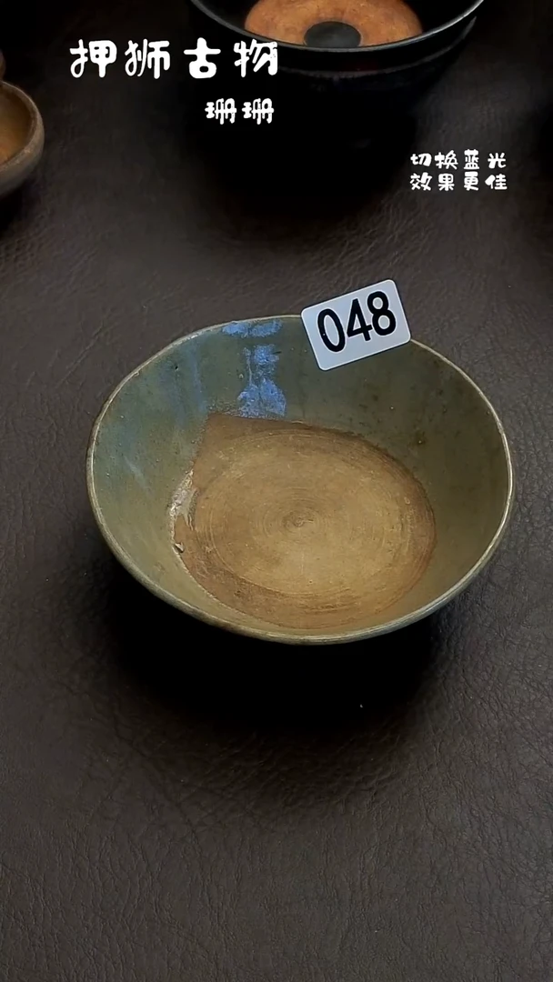m***X珊珊家漂漂亮亮的瓷器编号048