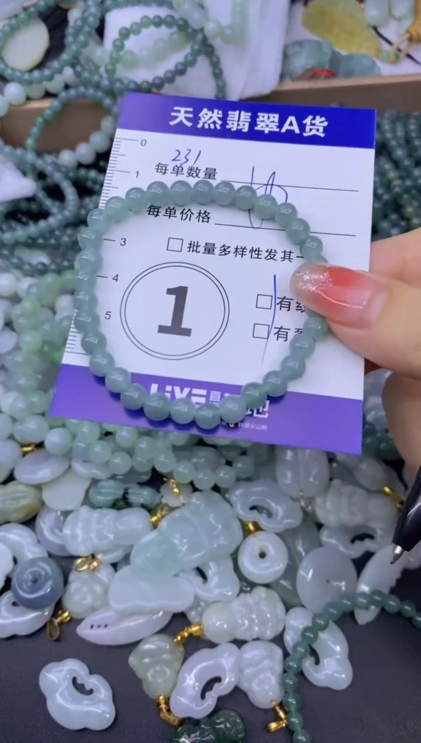 颈饰未镶嵌翡翠孤**霜天然翡翠A货批量多样性发一件