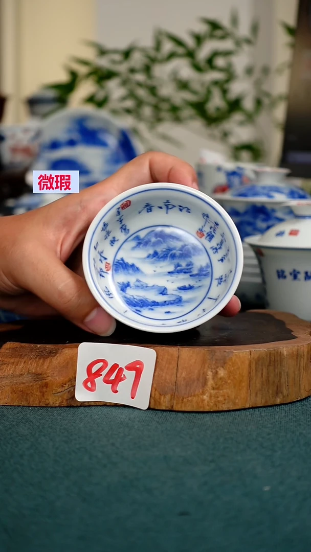 茶杯849全手工手绘茶器