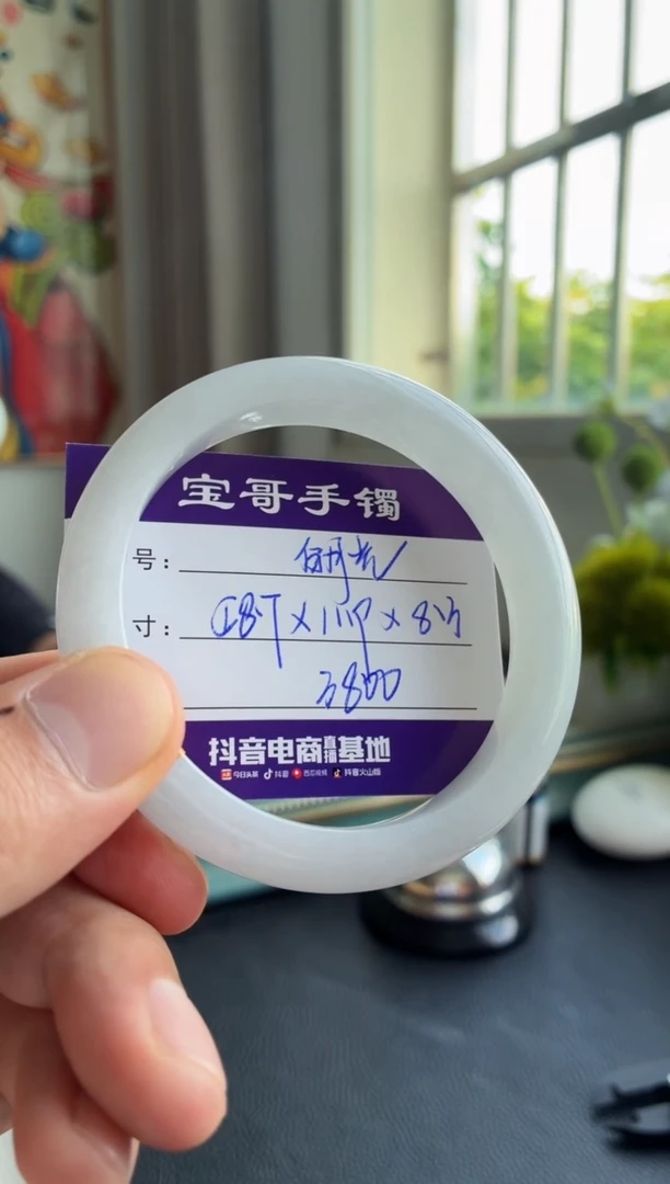翡翠手镯未镶嵌李****8翡翠手镯